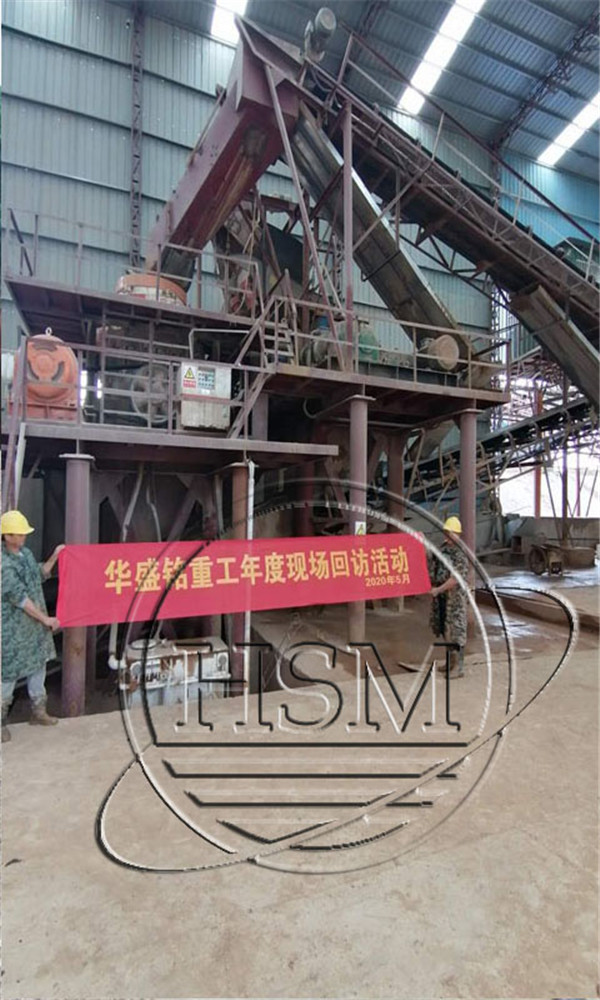 对辊凯发旗舰厅官网厂家--凯发K8官网首页登录重工2020年度现场回访活动