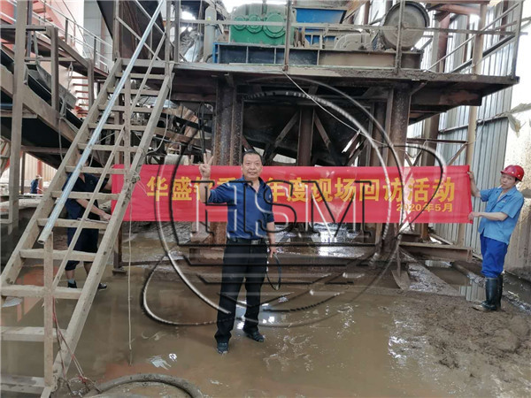 对辊凯发旗舰厅官网厂家--凯发K8官网首页登录重工2020年度现场回访活动