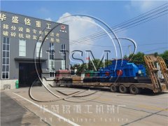 2PG1800x1000型全液压对辊凯发官网入口发往重庆江北区