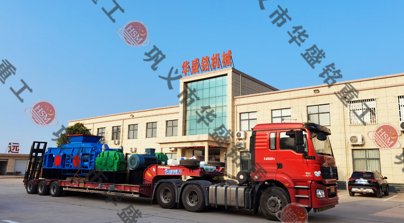 全液压对辊凯发旗舰厅官网发货现场