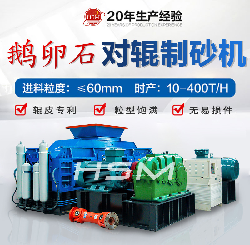 对辊凯发官网入口