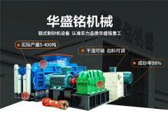 时产40吨方解石凯发官网入口多少钱一台