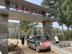 对辊凯发旗舰厅官网厂家凯发K8官网首页登录重工为抗洪救灾贡献自己的一份力量