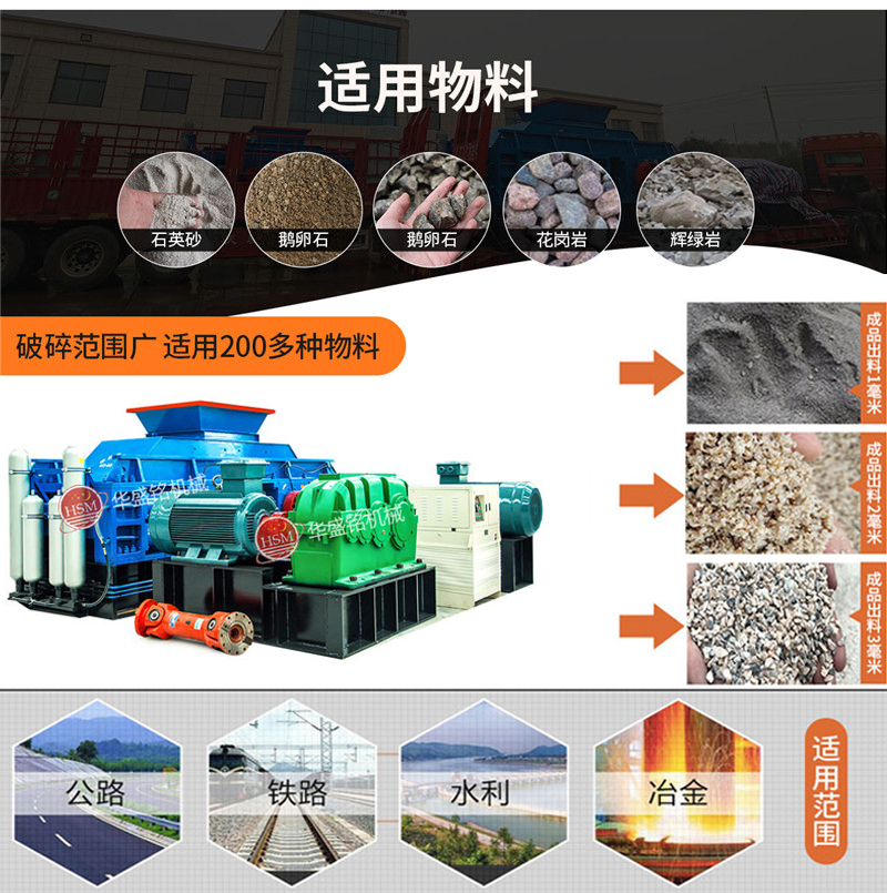玄武岩对辊凯发官网入口多少钱一台？