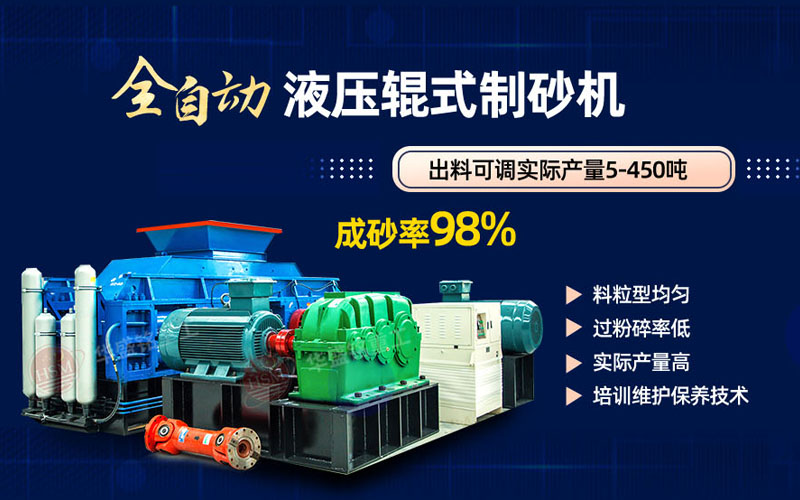 石油焦破碎如何选择设备？多少钱一台？
