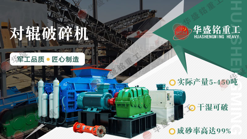 对辊凯发旗舰厅官网怎么实现的环保计划