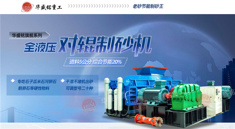 对辊凯发官网入口