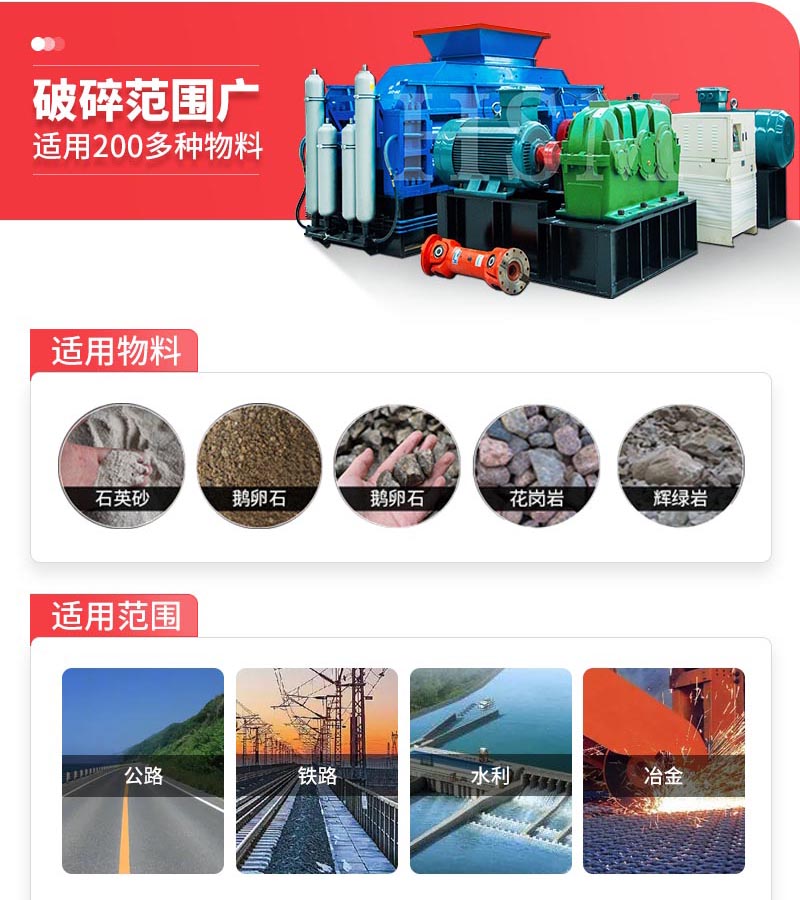 对辊凯发官网入口