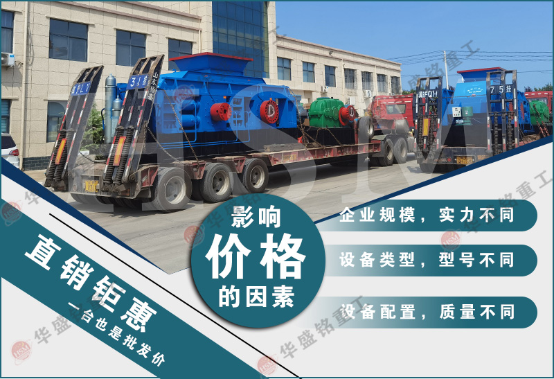 对辊凯发官网入口