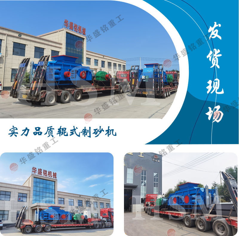 石油焦对辊凯发旗舰厅官网怎么样