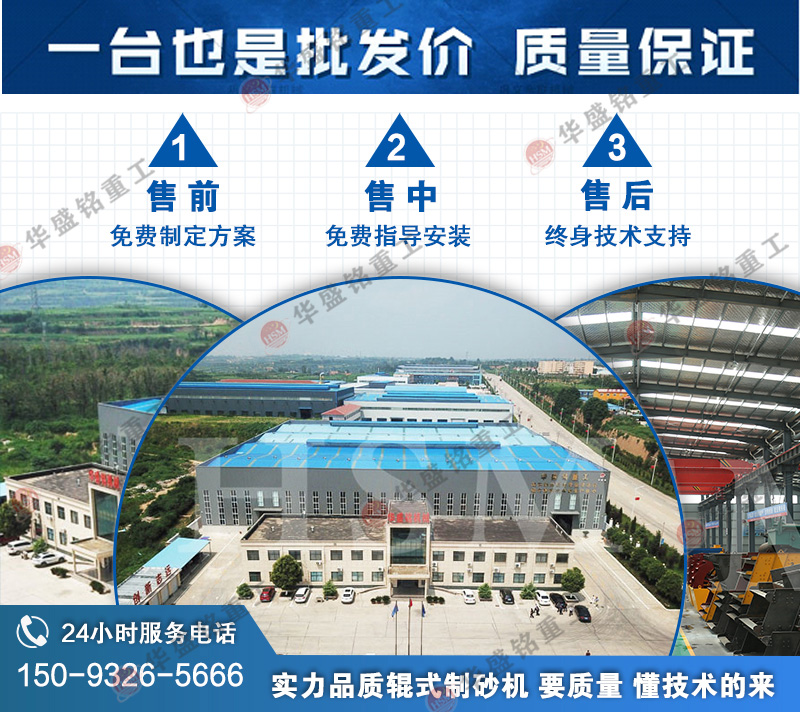 液压对辊凯发旗舰厅官网厂家