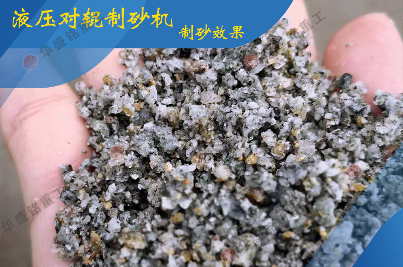 大型液压对辊凯发官网入口价格