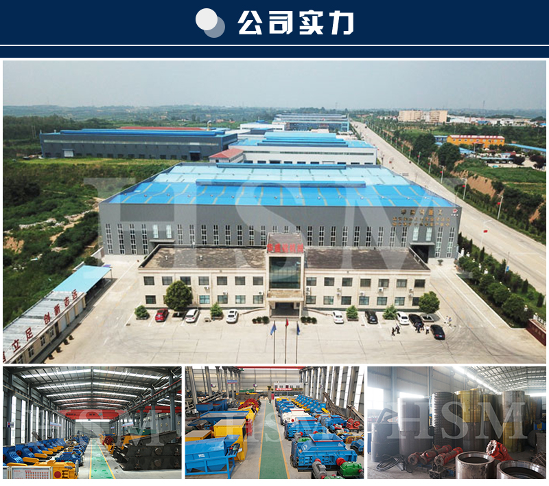 大型液压对辊凯发官网入口价格