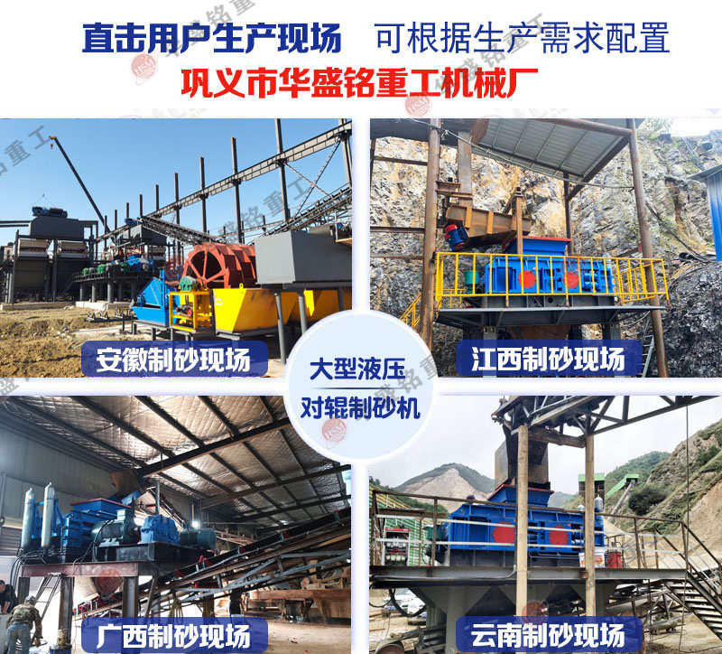 大型对辊凯发官网入口报价,大型辊式凯发官网入口型号,大型液压双辊凯发官网入口厂家