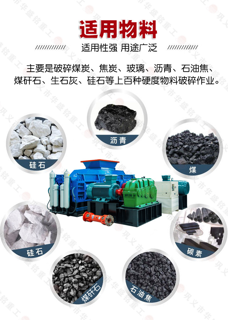 1012型液压对辊凯发旗舰厅官网,