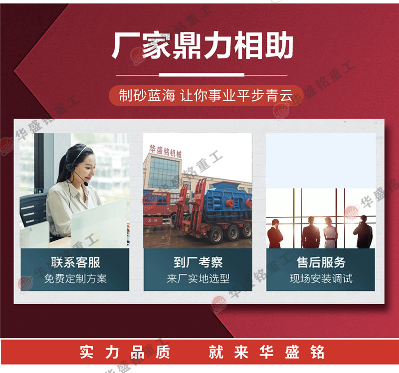 铝矾土凯发旗舰厅官网