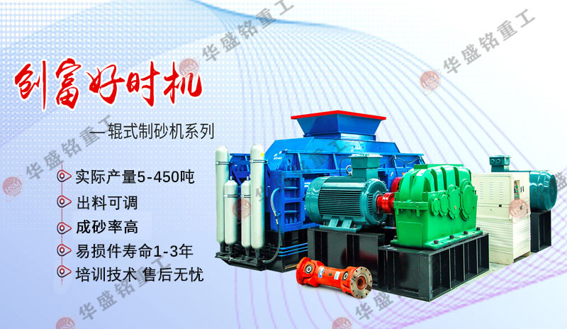 石油焦破碎哪种破碎设备适合？河南大型石油焦对辊凯发旗舰厅官网厂家哪个好
