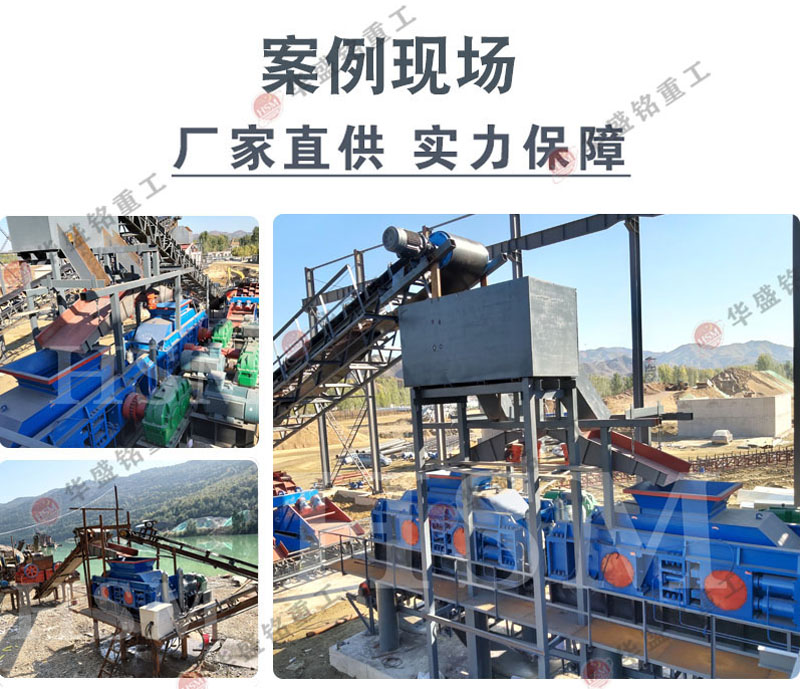 液压对辊凯发官网入口厂家