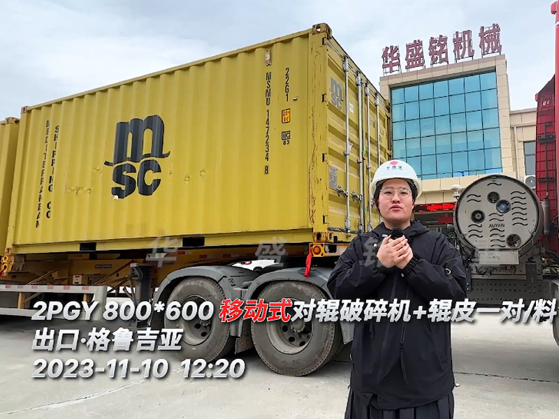 全自动液压对辊凯发旗舰厅官网厂家发货