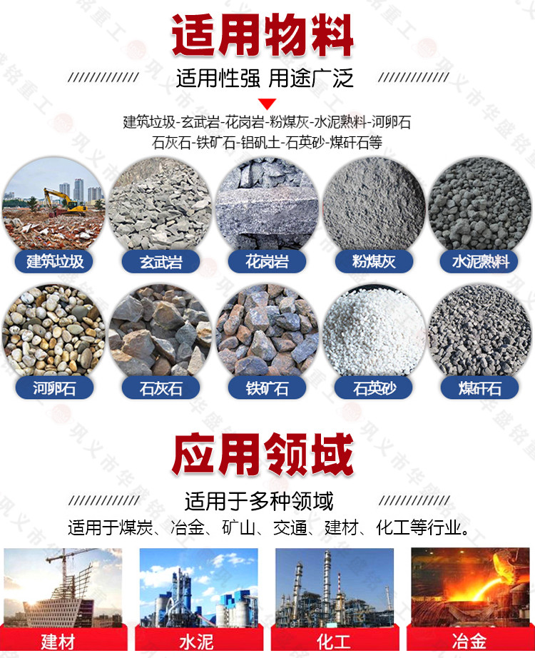 石油焦双齿辊凯发旗舰厅官网