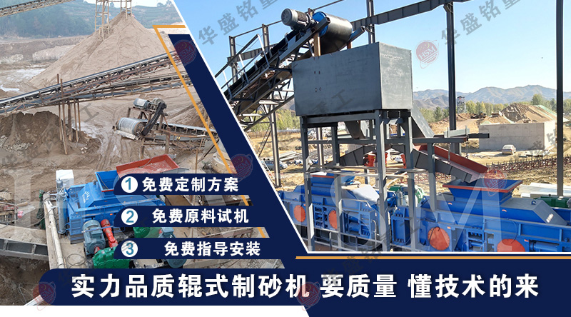 建筑废料凯发官网入口型号