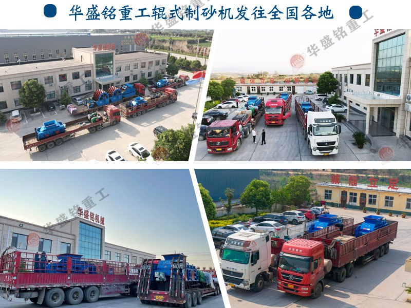 建筑垃圾对辊式凯发官网入口价格,