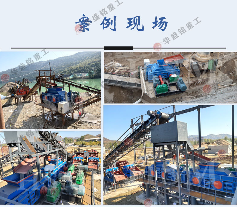 对辊式凯发旗舰厅官网生产线现场