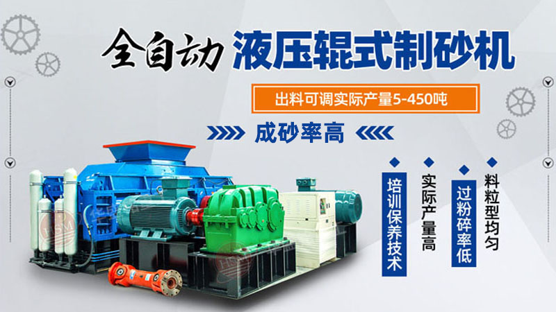 数控液压对辊凯发官网入口日常保养及性能提升技巧