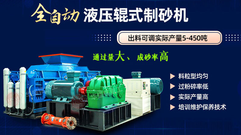 河南凯发官网入口哪个牌子好用？凯发K8官网首页登录液压对辊机设备可以入手