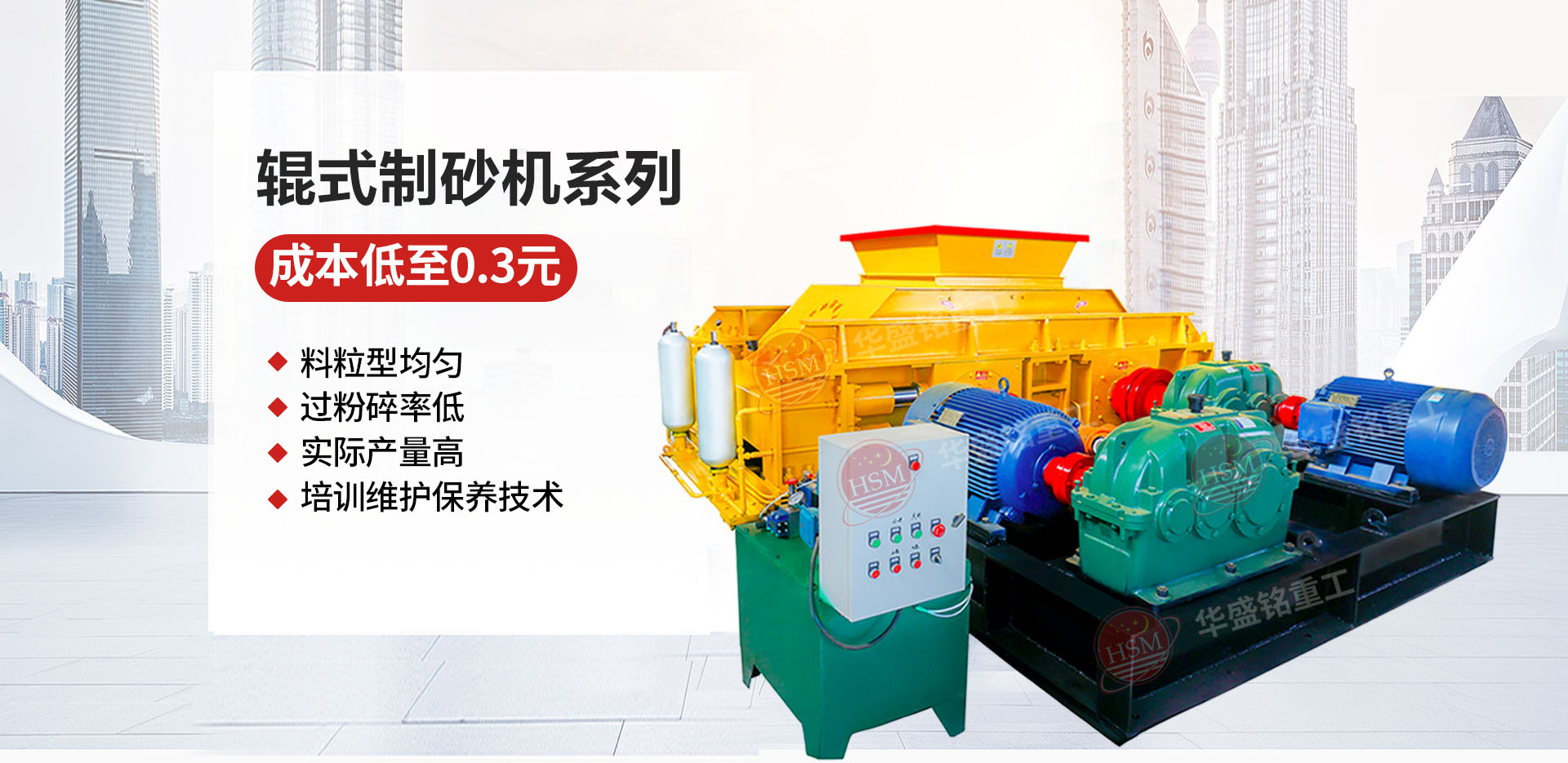 石料厂为什么选用液压对辊凯发官网入口？推荐凯发K8官网首页登录厂家